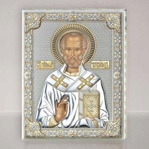 San Nicola Argento e Oro